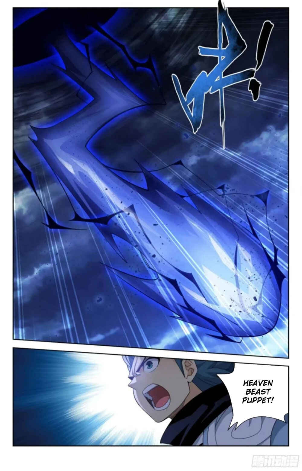 Chapter 383 - Page 18