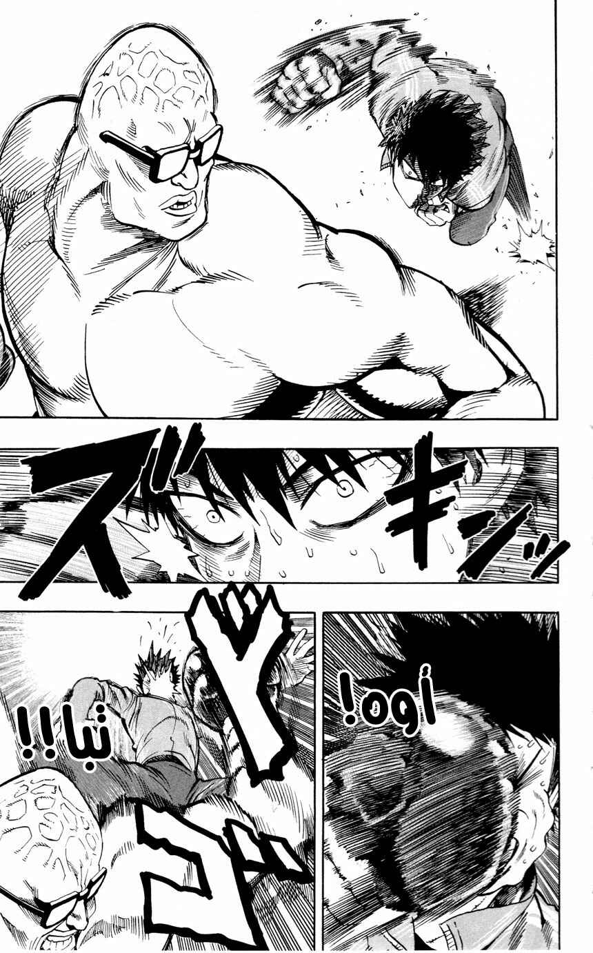 Chapter 15.5 - Page 10