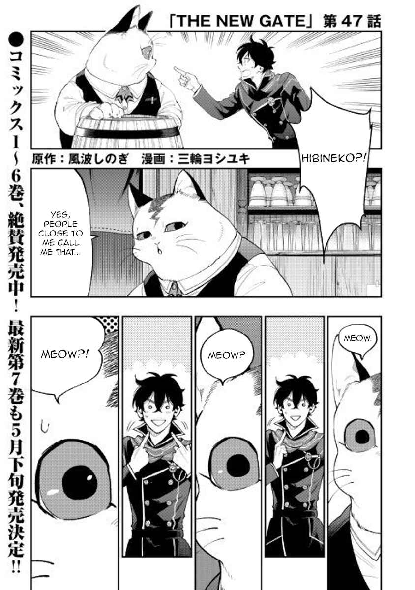 Chapter 47 - Page 1