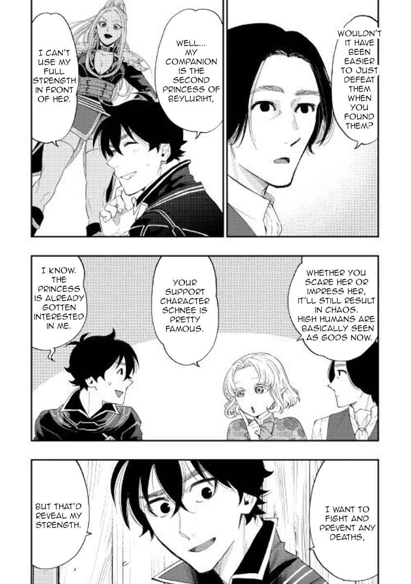 Chapter 47 - Page 12