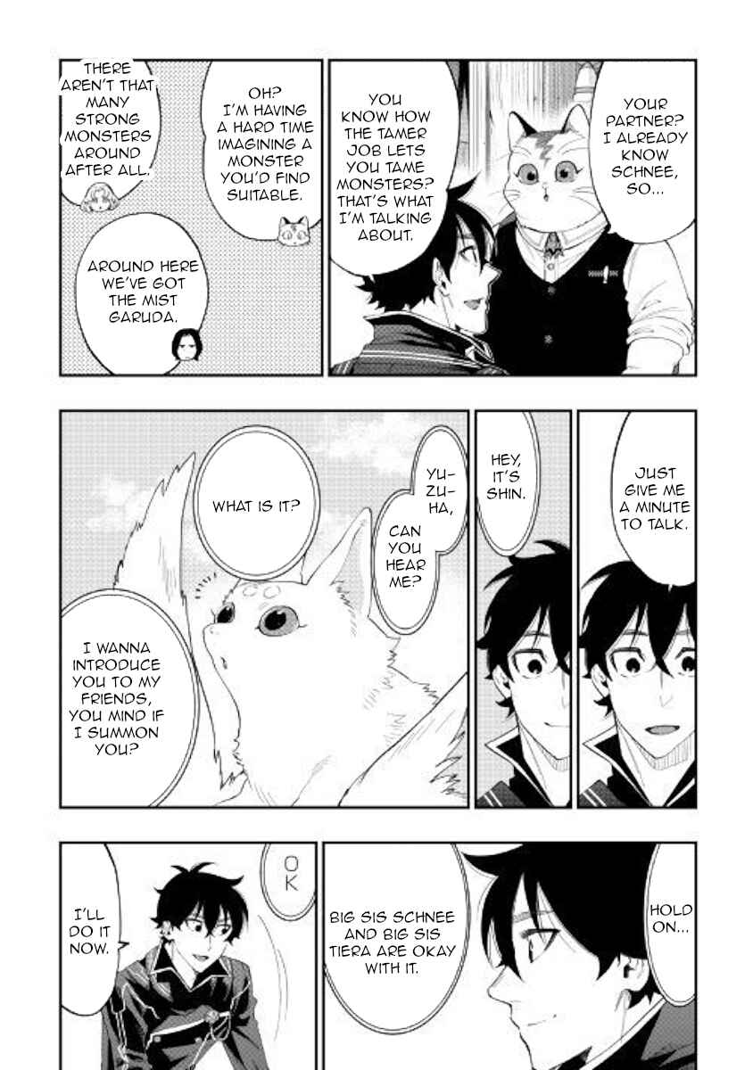 Chapter 47 - Page 16