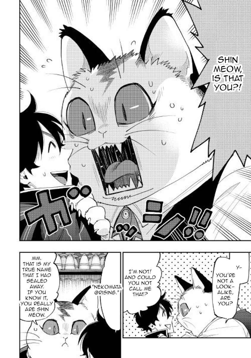 Chapter 47 - Page 2