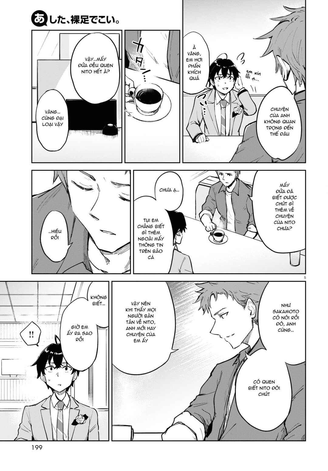Chapter 4 - Page 7