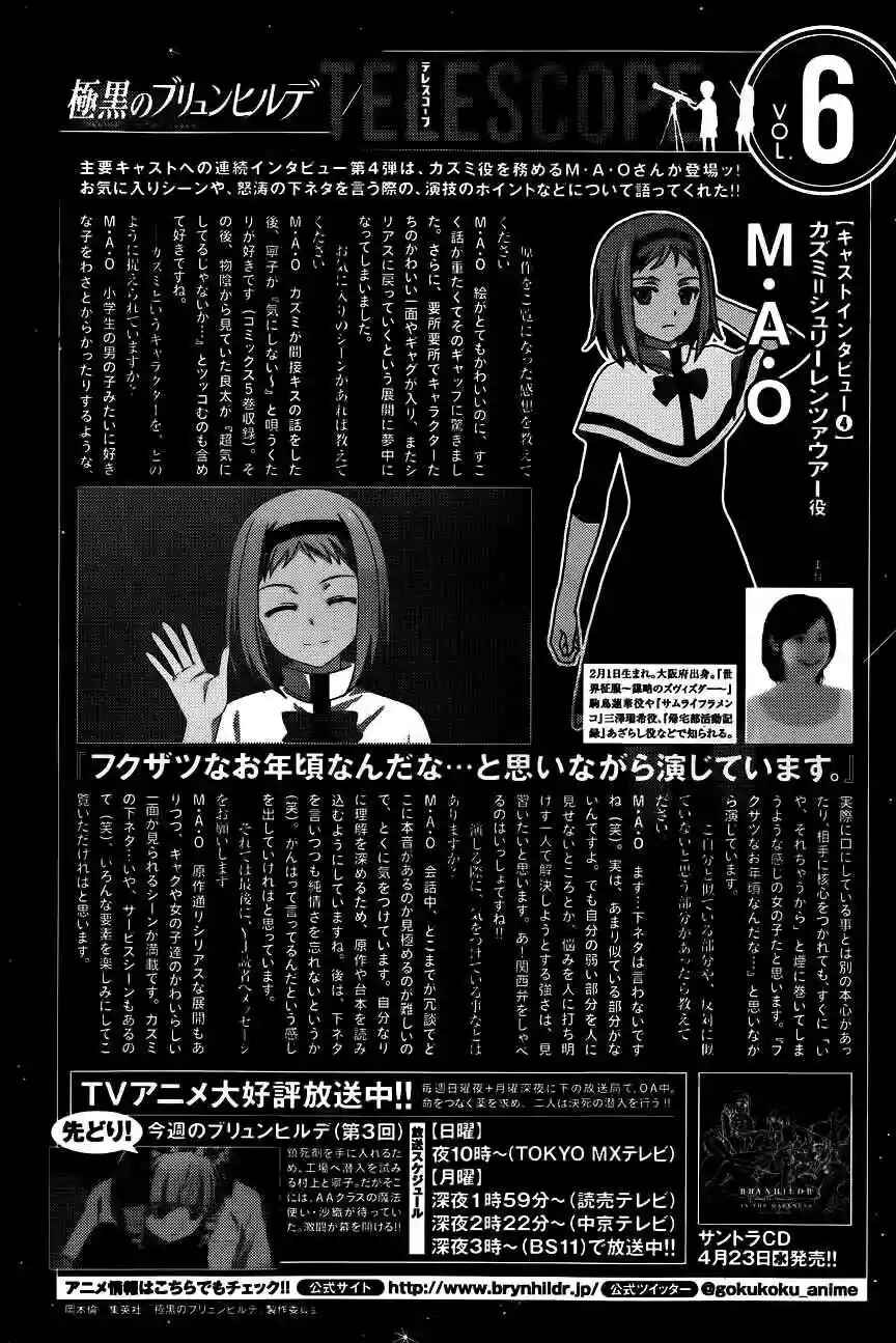Chapter 98 - Page 2