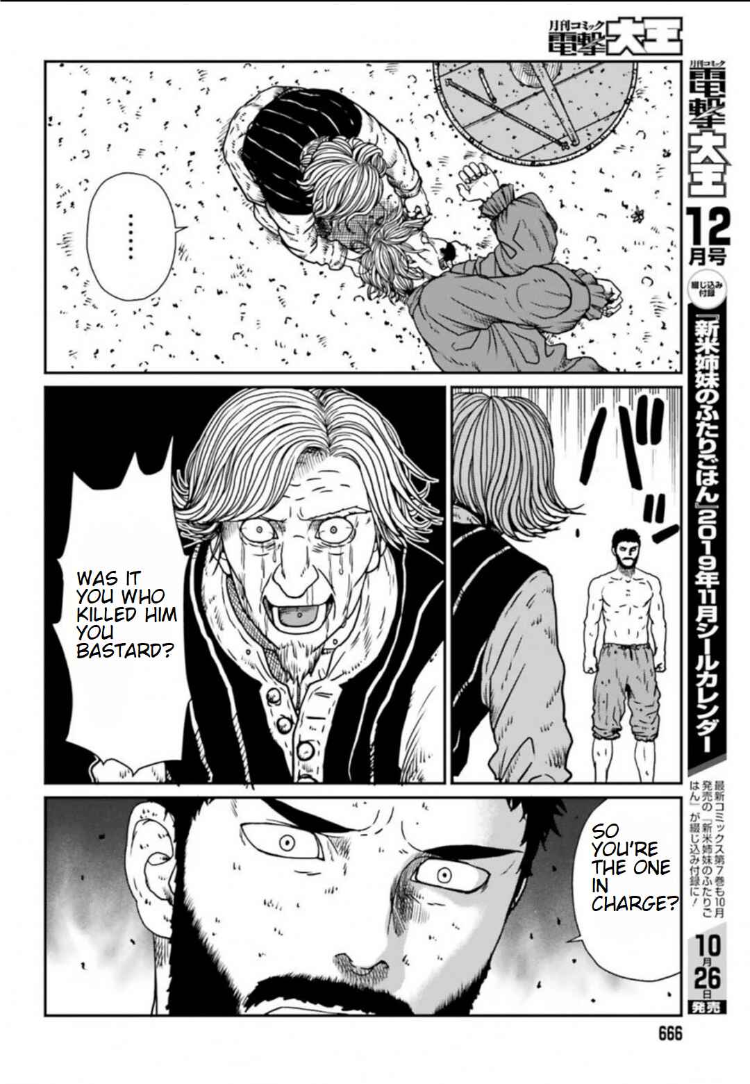 Chapter 5.4 - Page 4