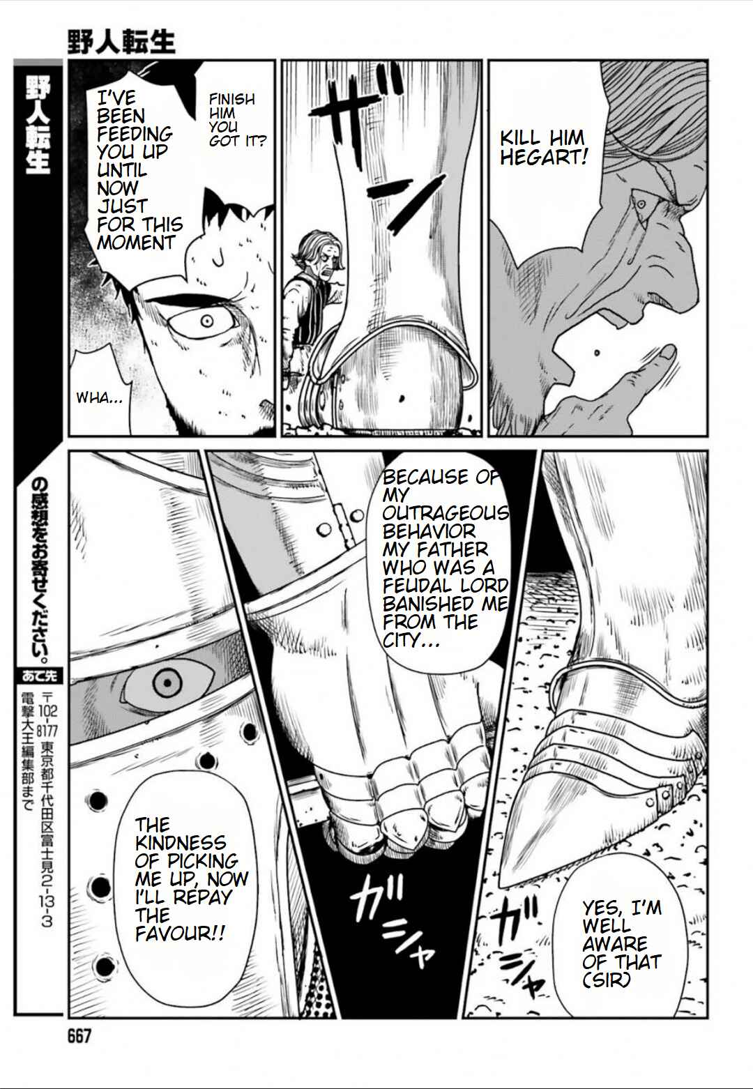 Chapter 5.4 - Page 5