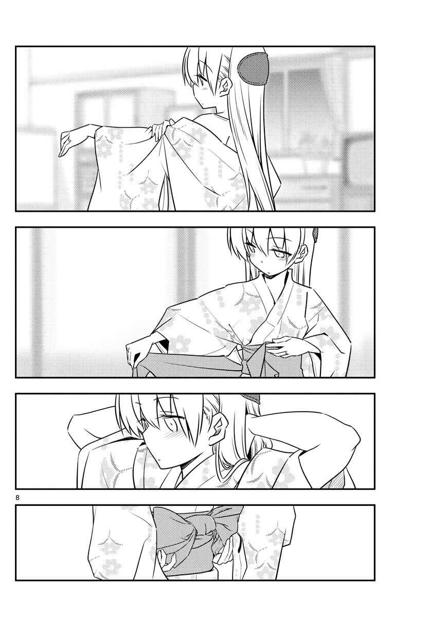 Chapter 80 - Page 8