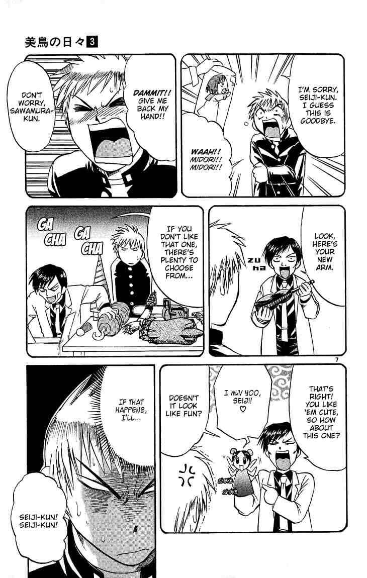 Chapter 25 - Page 7