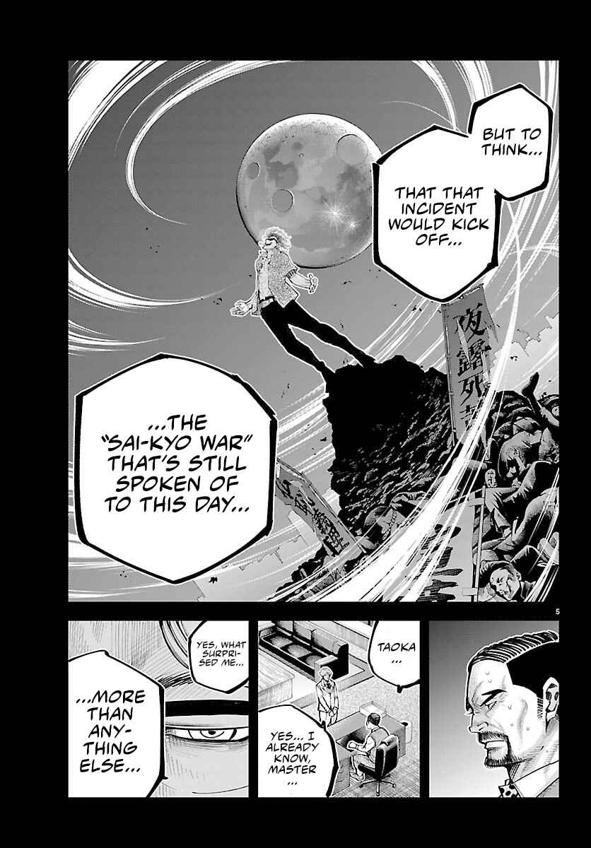 Chapter 47 - Page 4