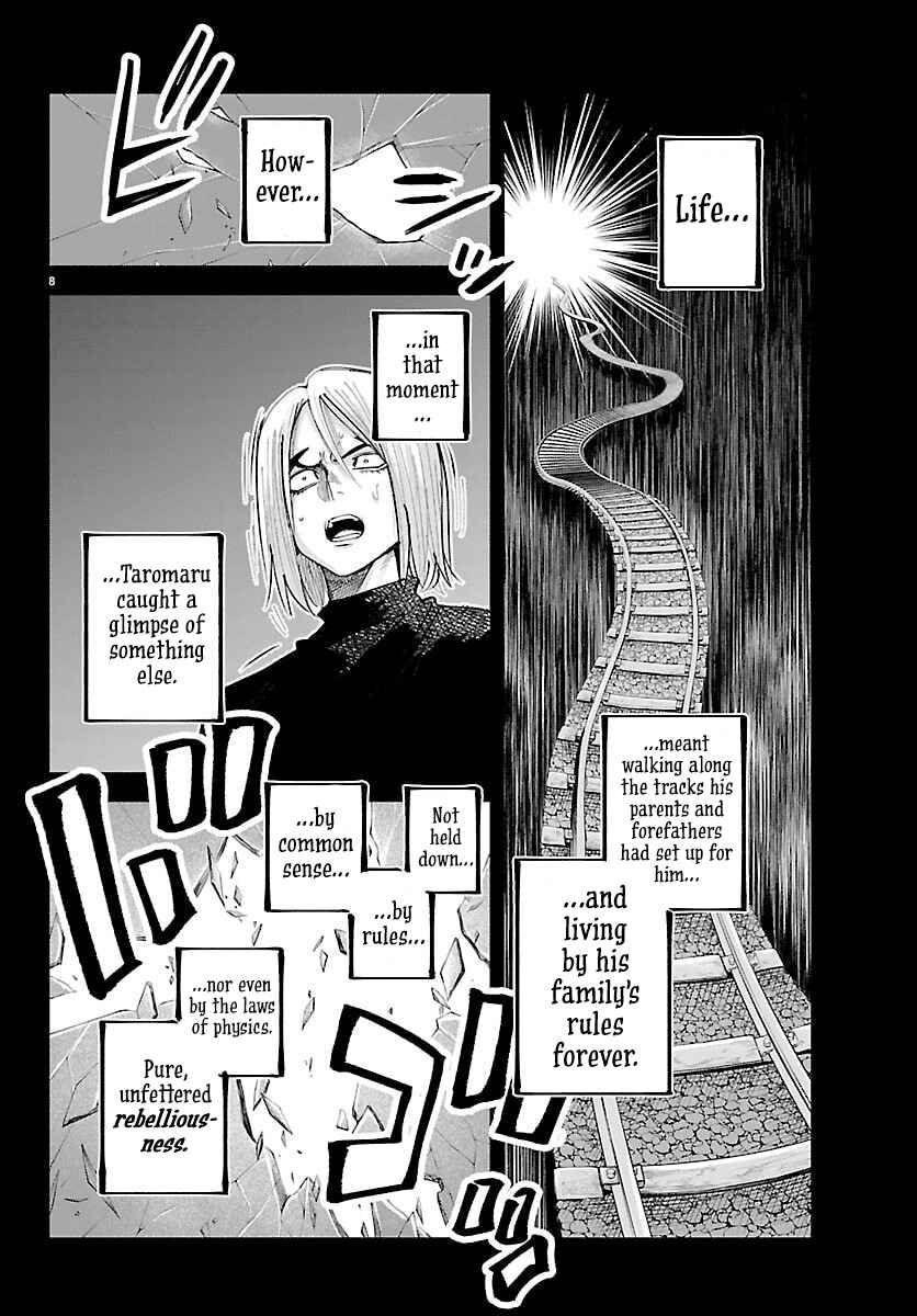 Chapter 47 - Page 7