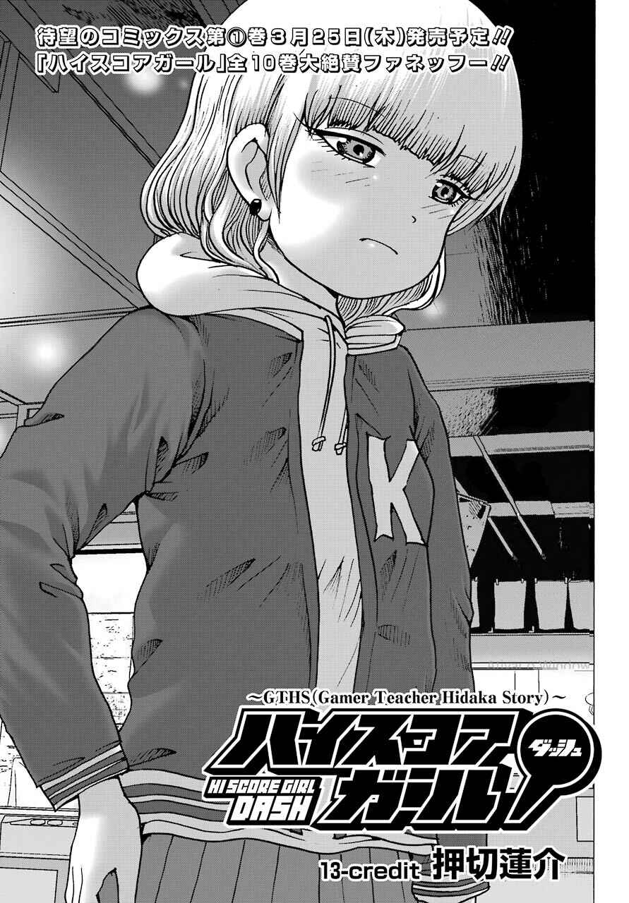 Chapter 13 - Page 2