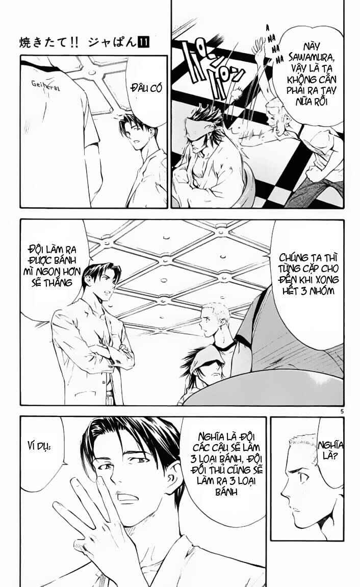 Chapter 85 - Page 7