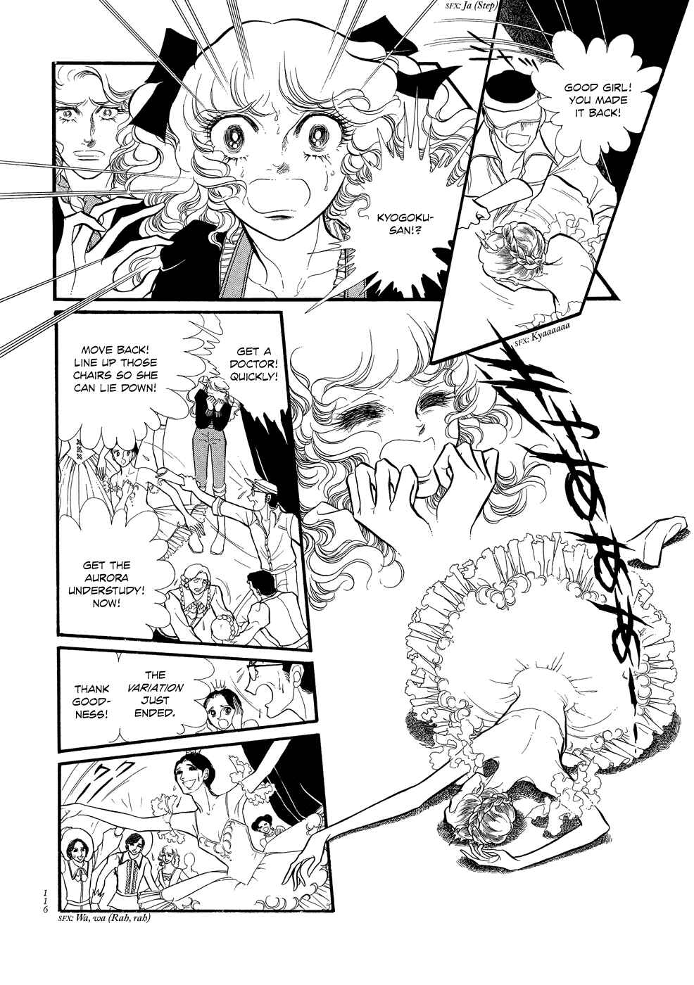 Chapter 12 - Page 12