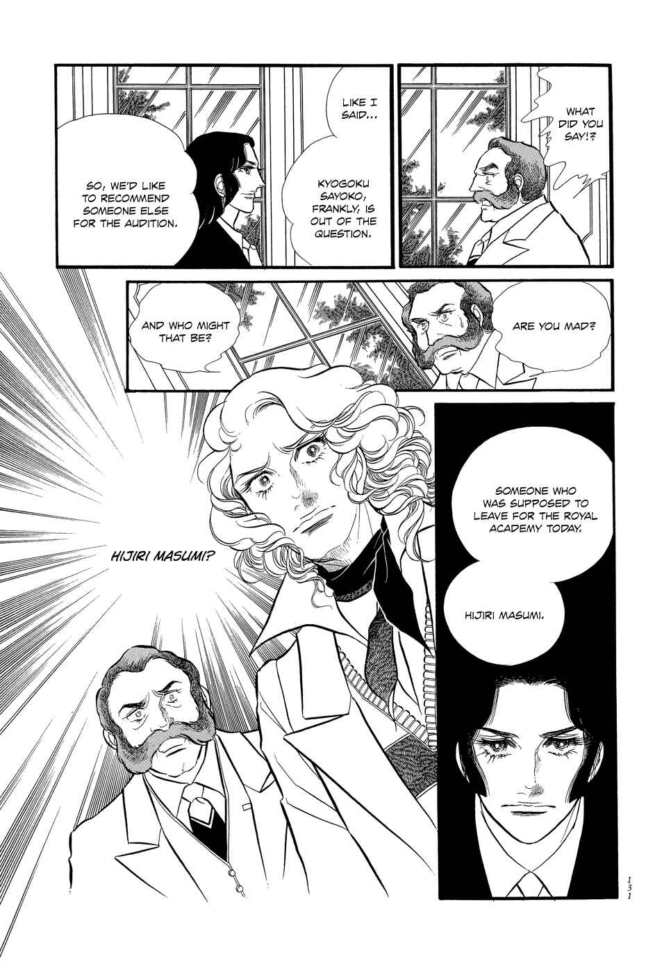 Chapter 12 - Page 27