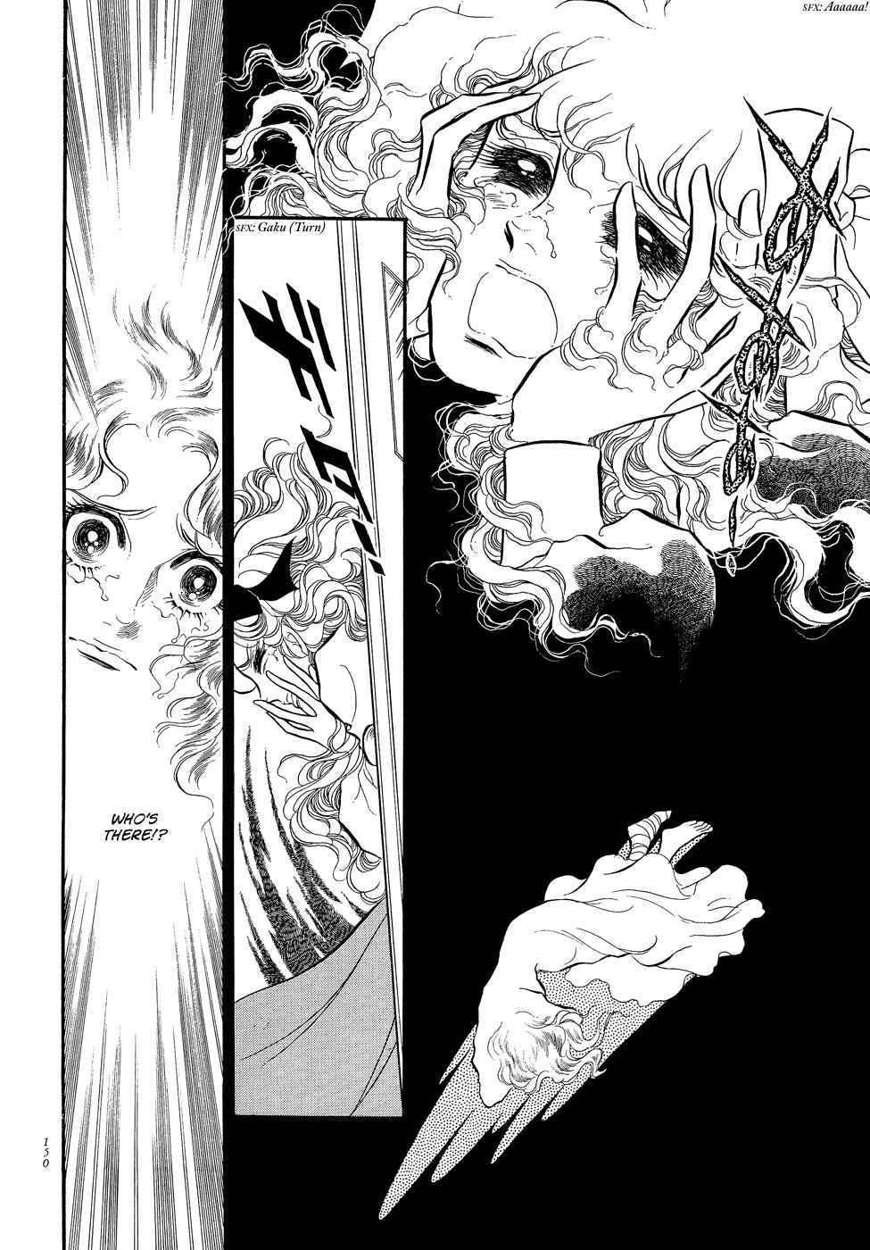 Chapter 12 - Page 46