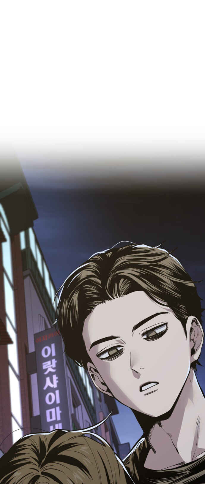 Chapter 96 - Page 1