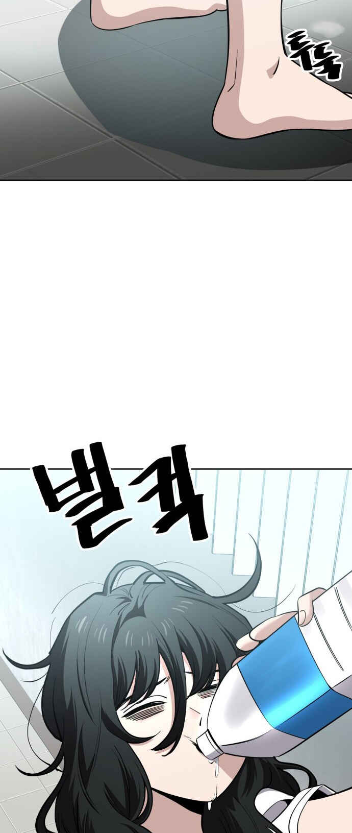 Chapter 96 - Page 32