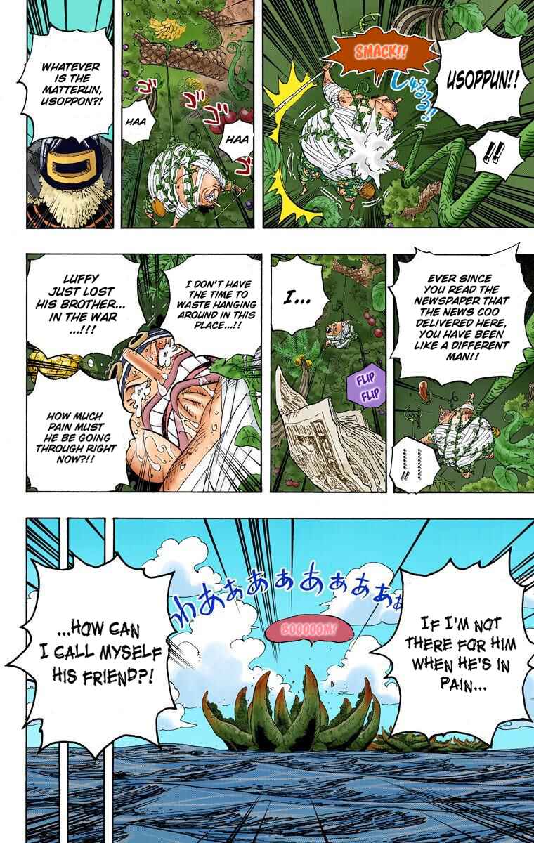 Chapter 591 - Page 17