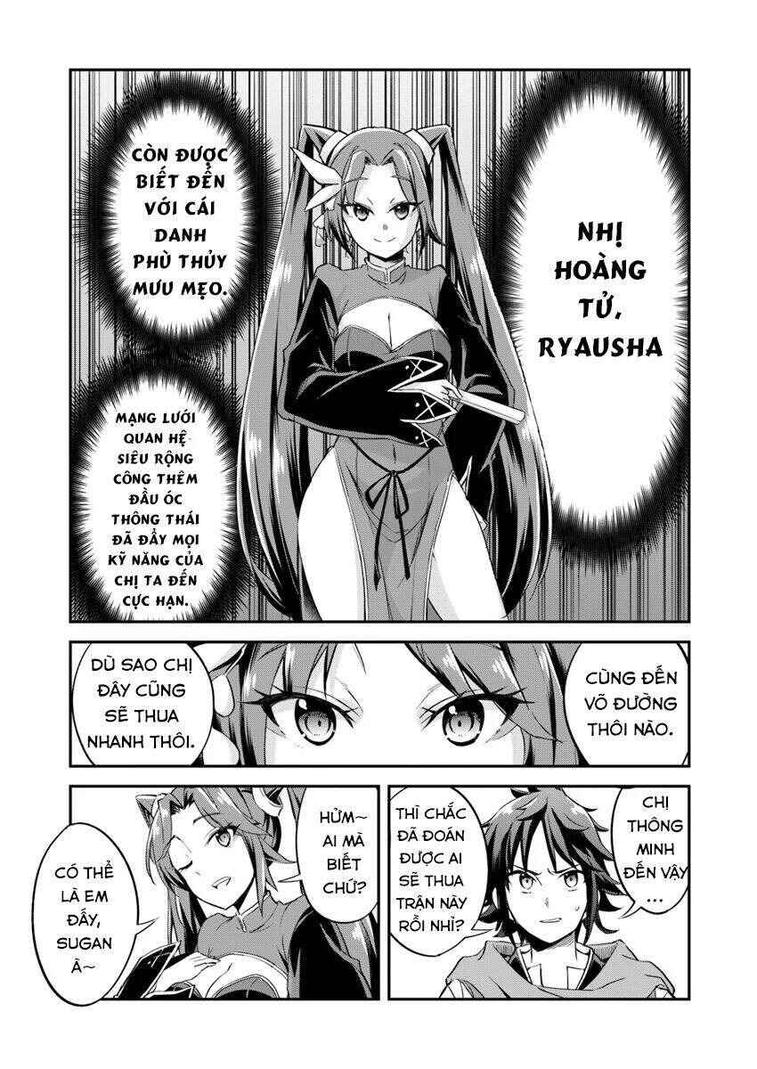Chapter 1 - Page 14