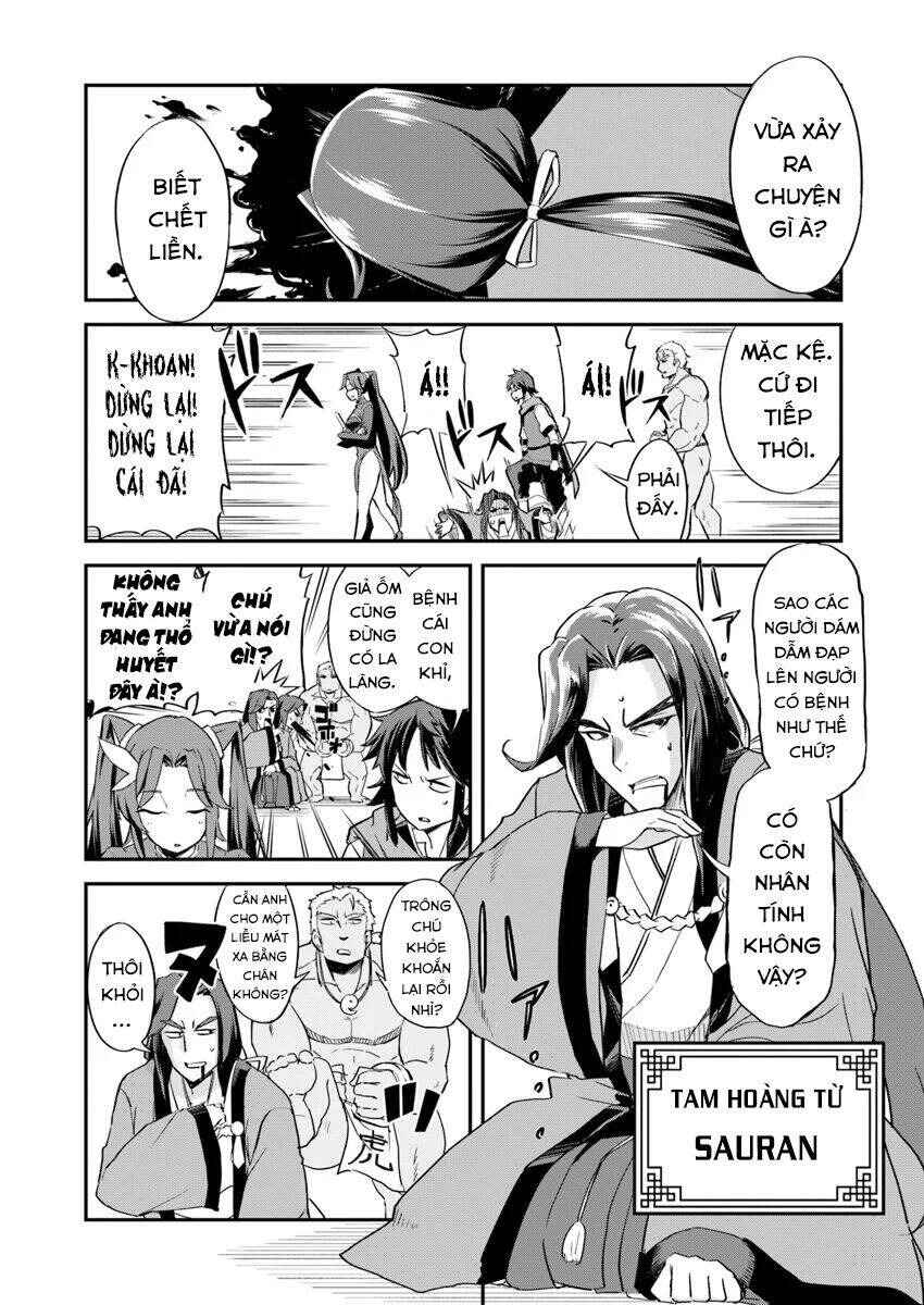 Chapter 1 - Page 16