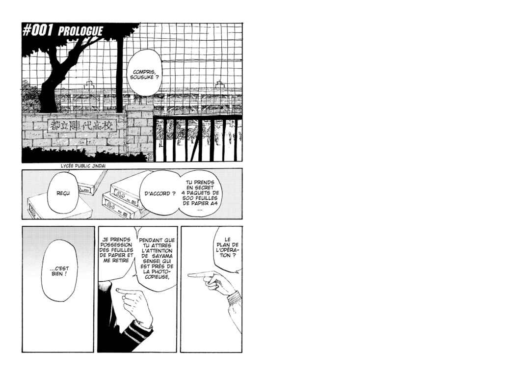 Chapter 1 - Page 3