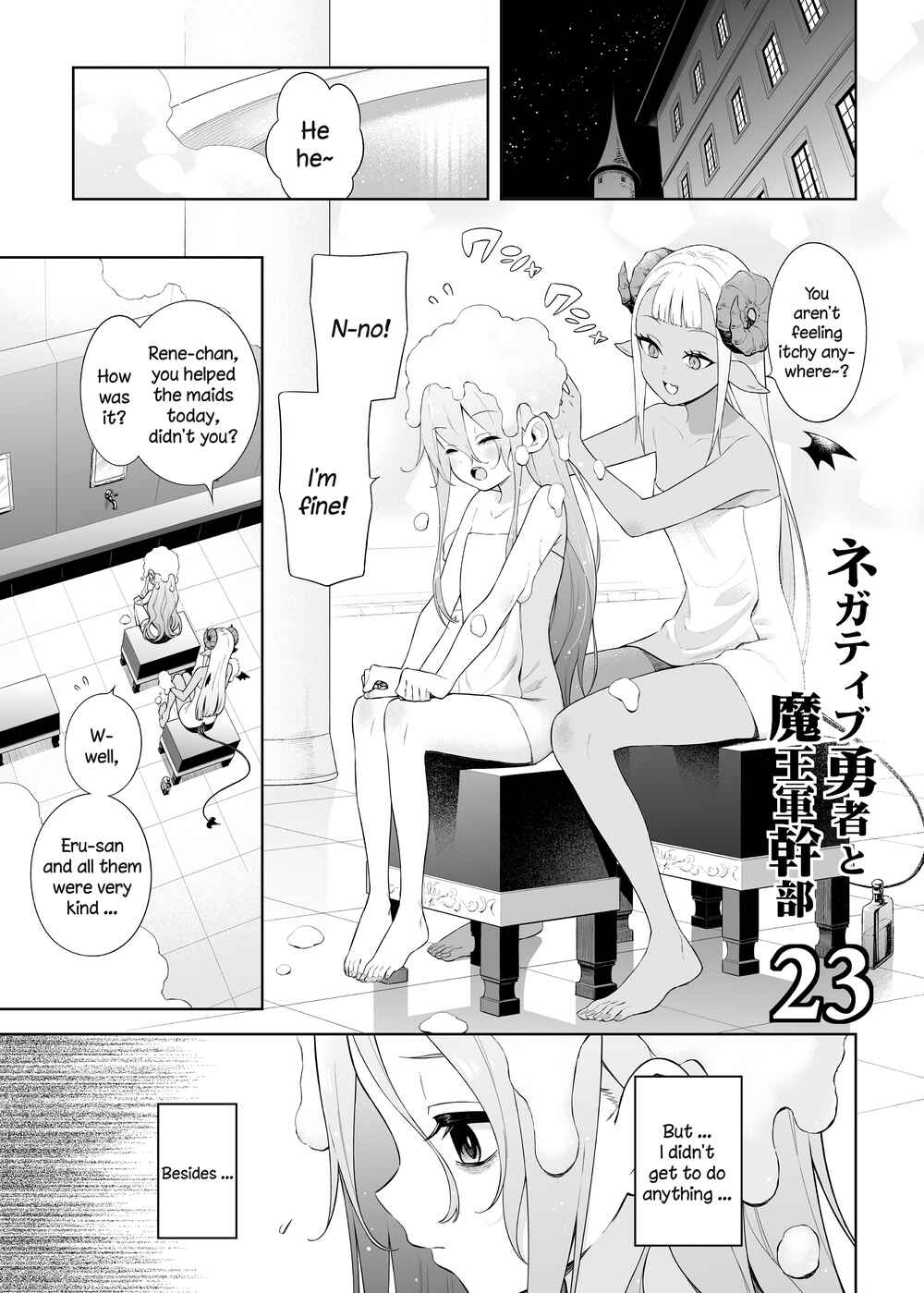 Chapter 23 - Page 1