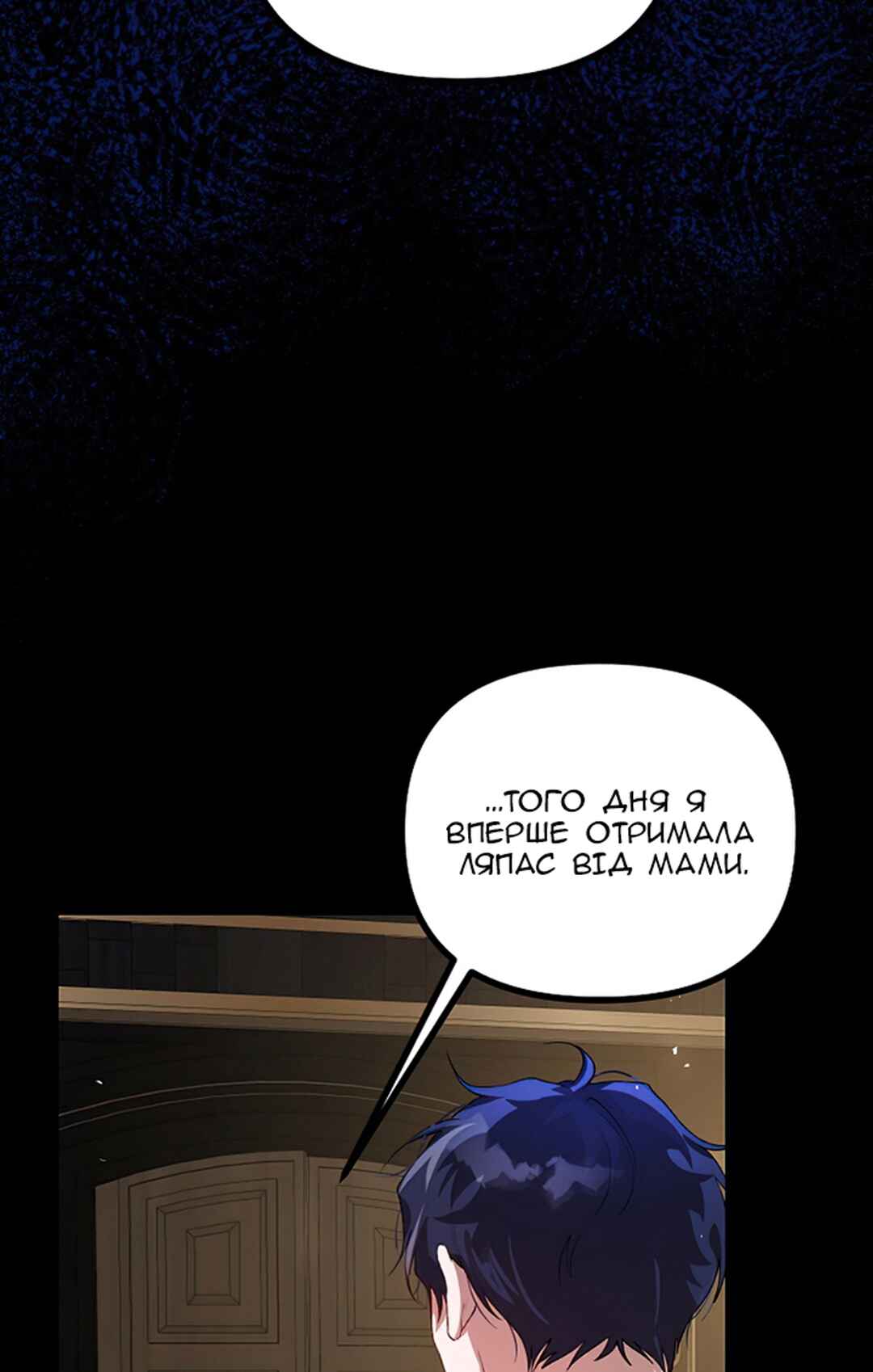 Chapter 22 - Page 48