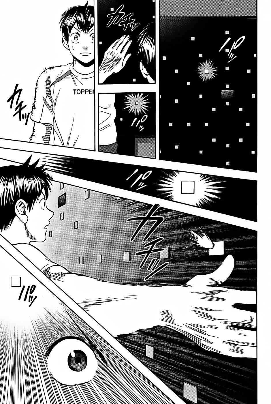Chapter 271 - Page 16