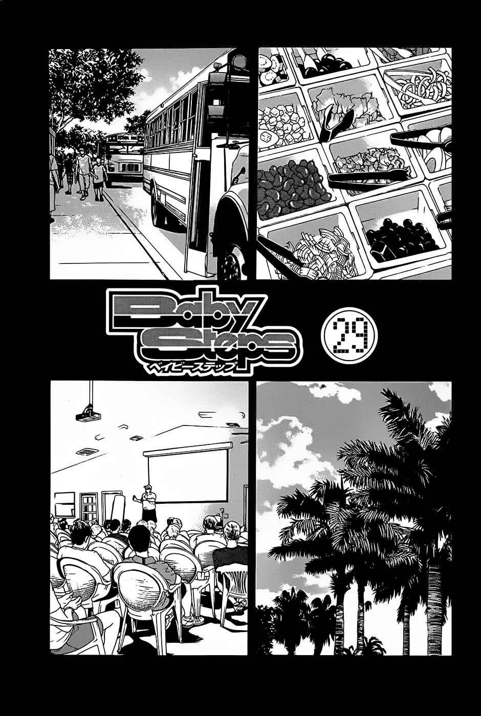 Chapter 271 - Page 2