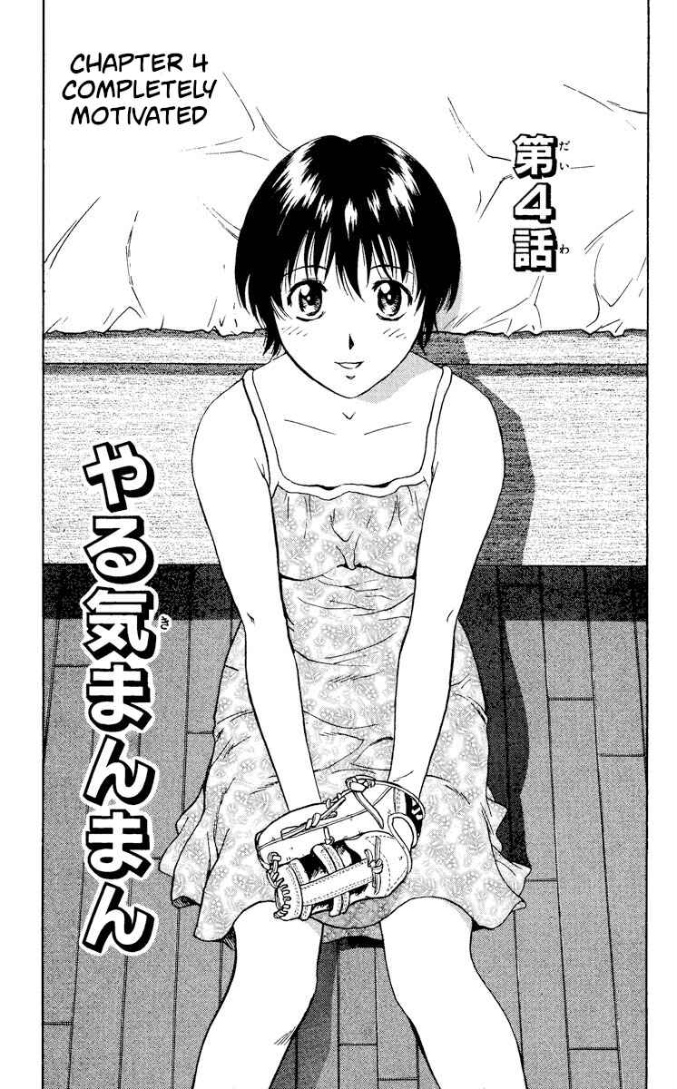 Chapter 361 - Page 1