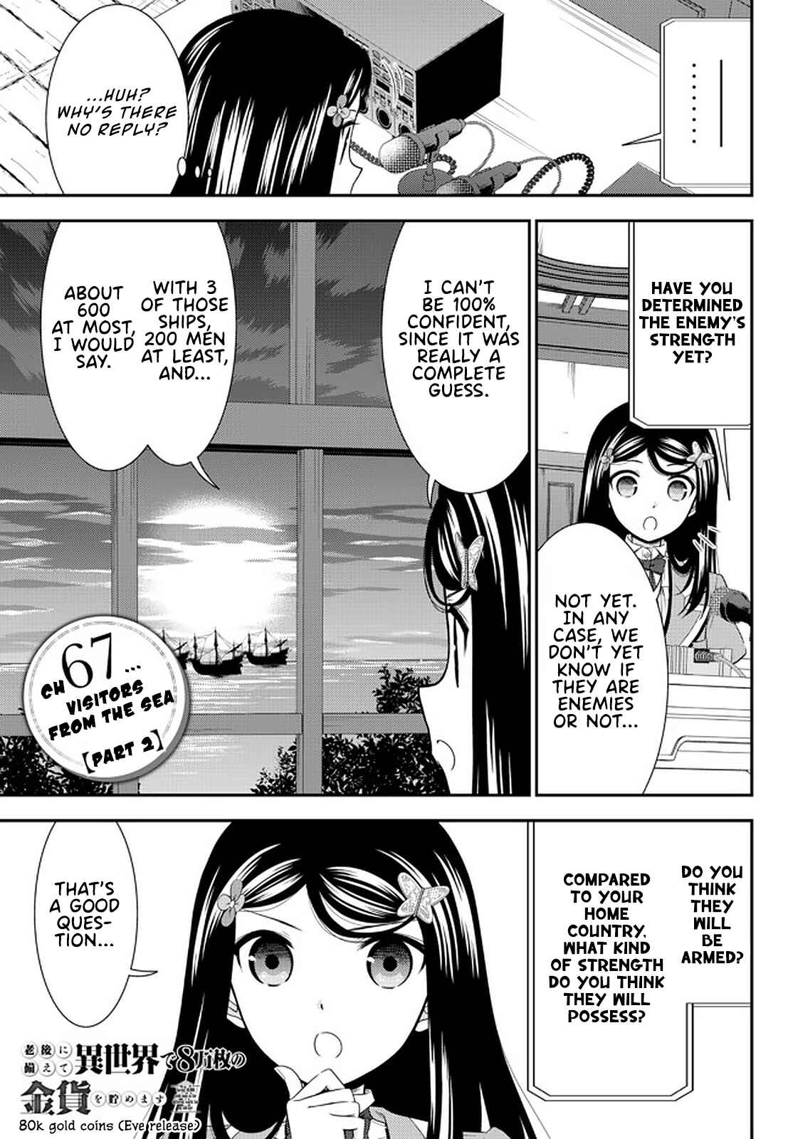 Chapter 67 - Page 1