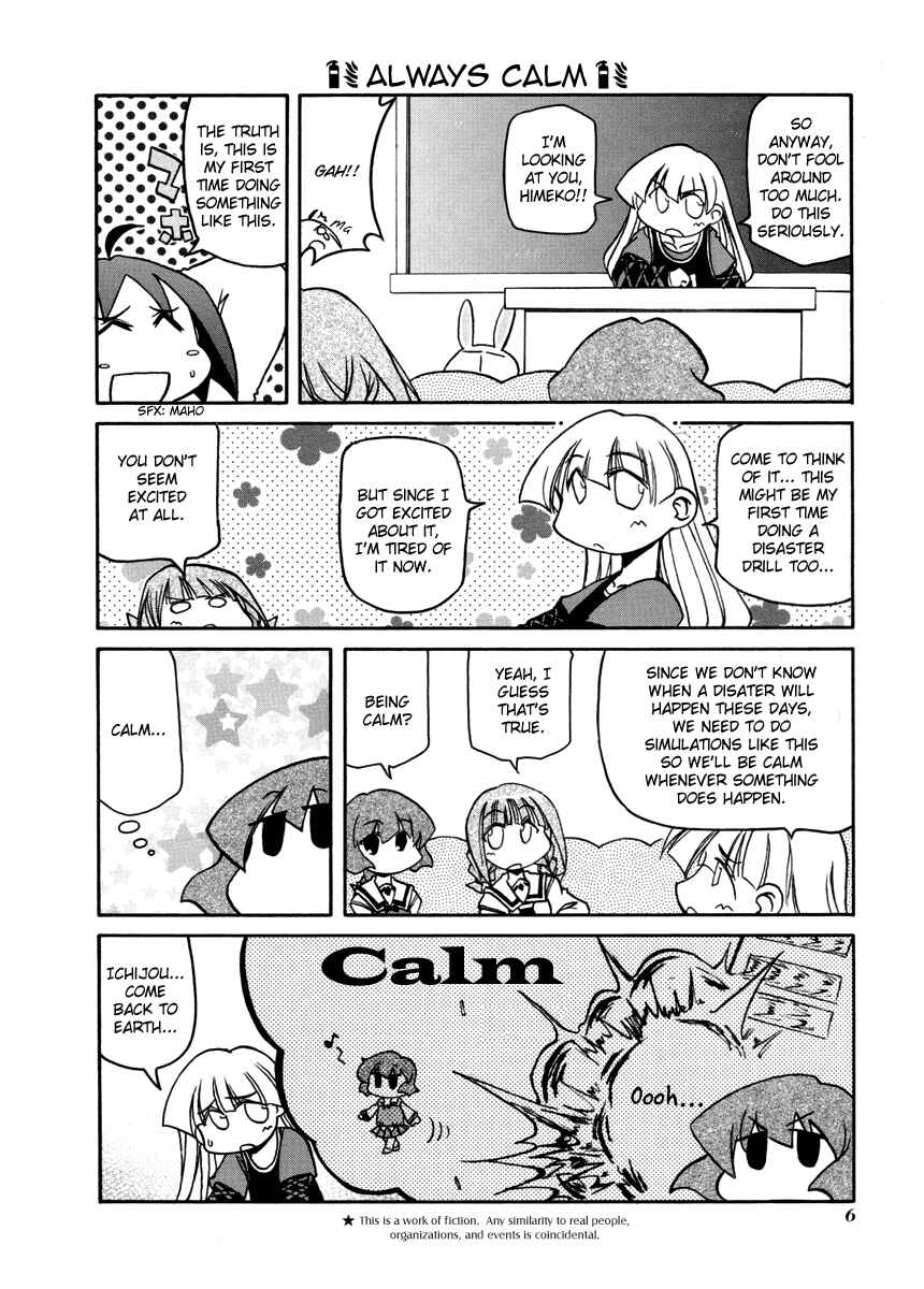 Chapter 95 - Page 10