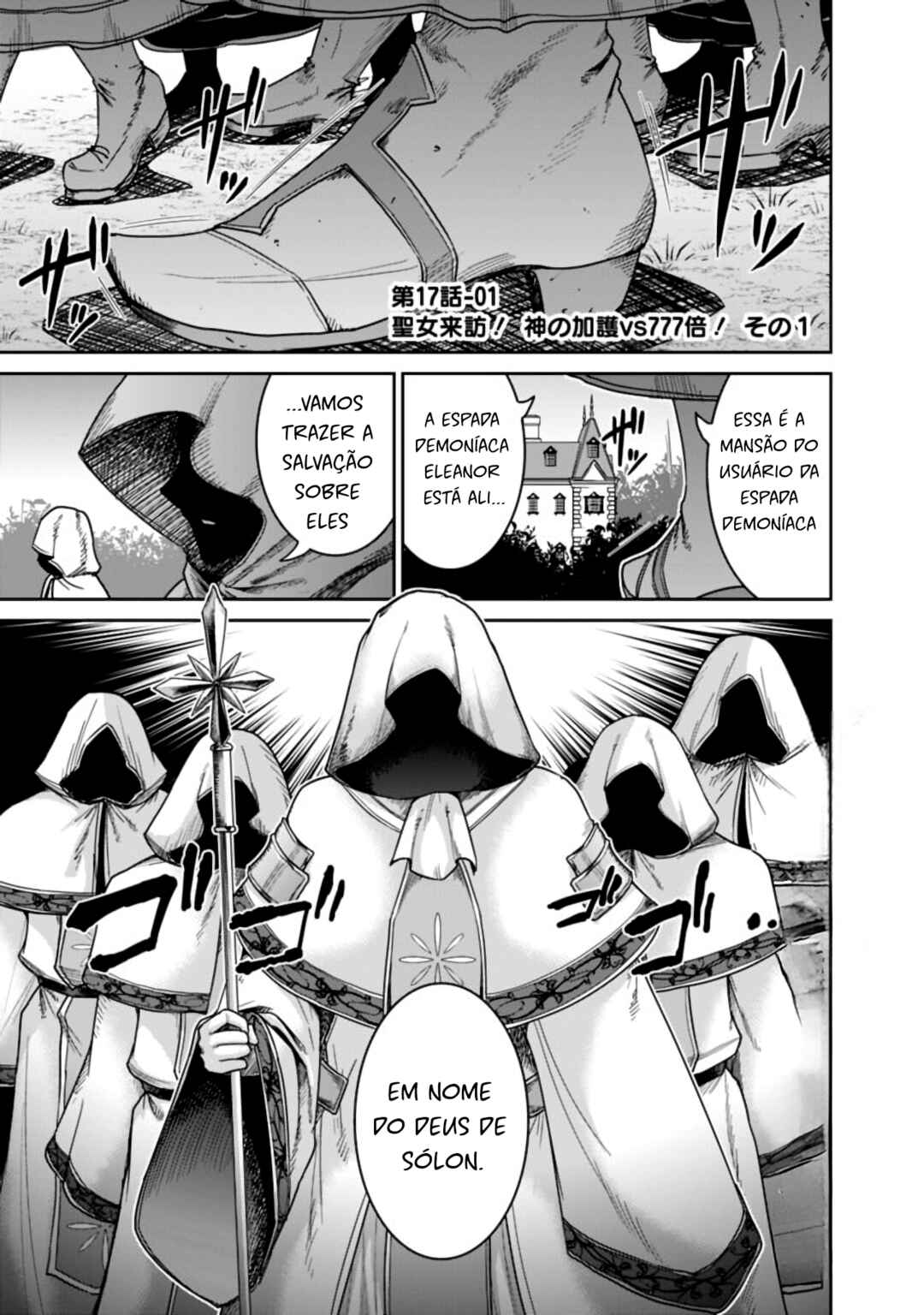 Chapter 17.1 - Page 1