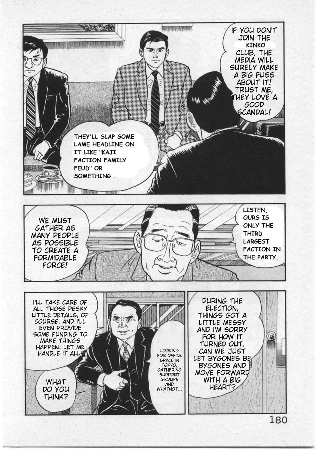 Chapter 16 - Page 12