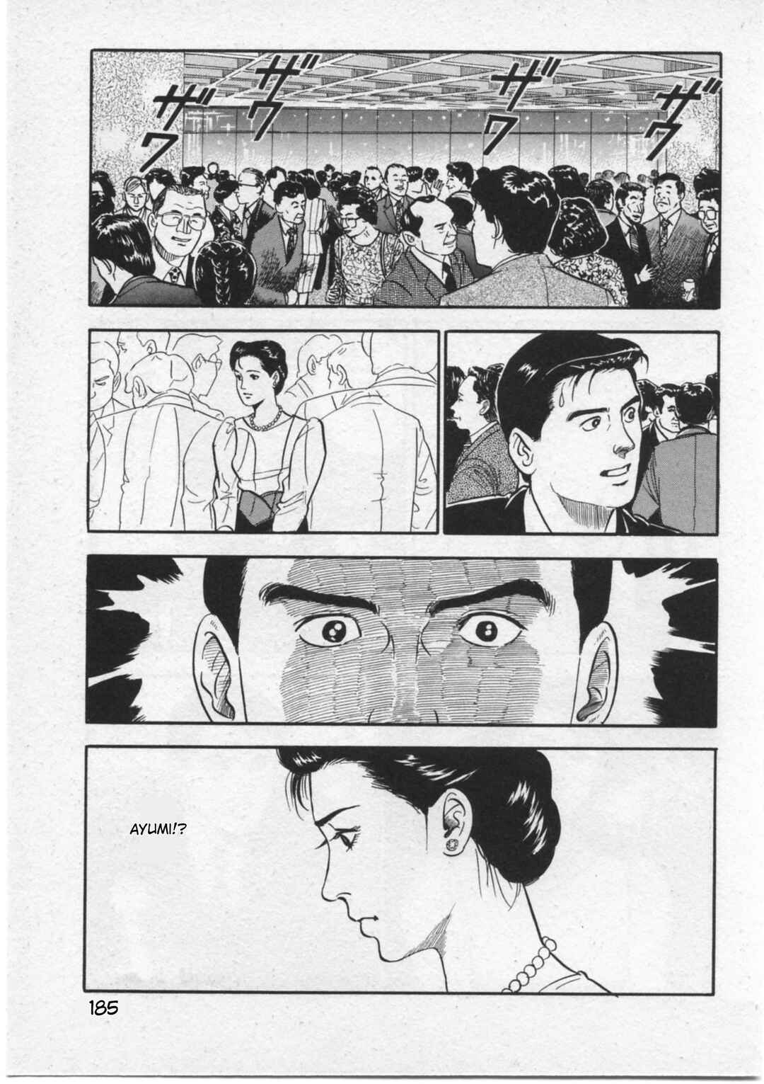 Chapter 16 - Page 17