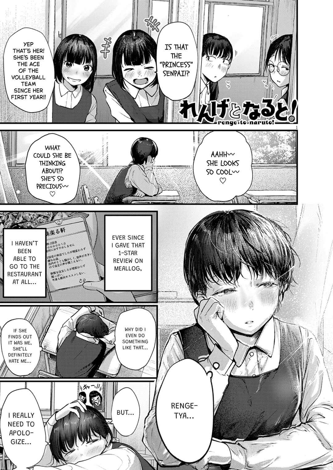 Chapter 38 - Page 1