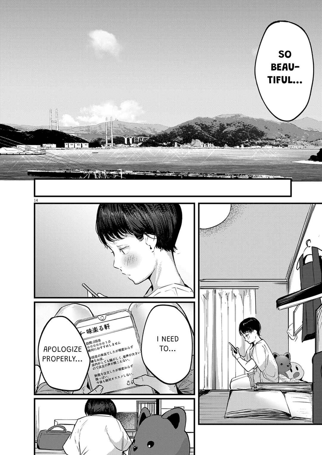 Chapter 38 - Page 14
