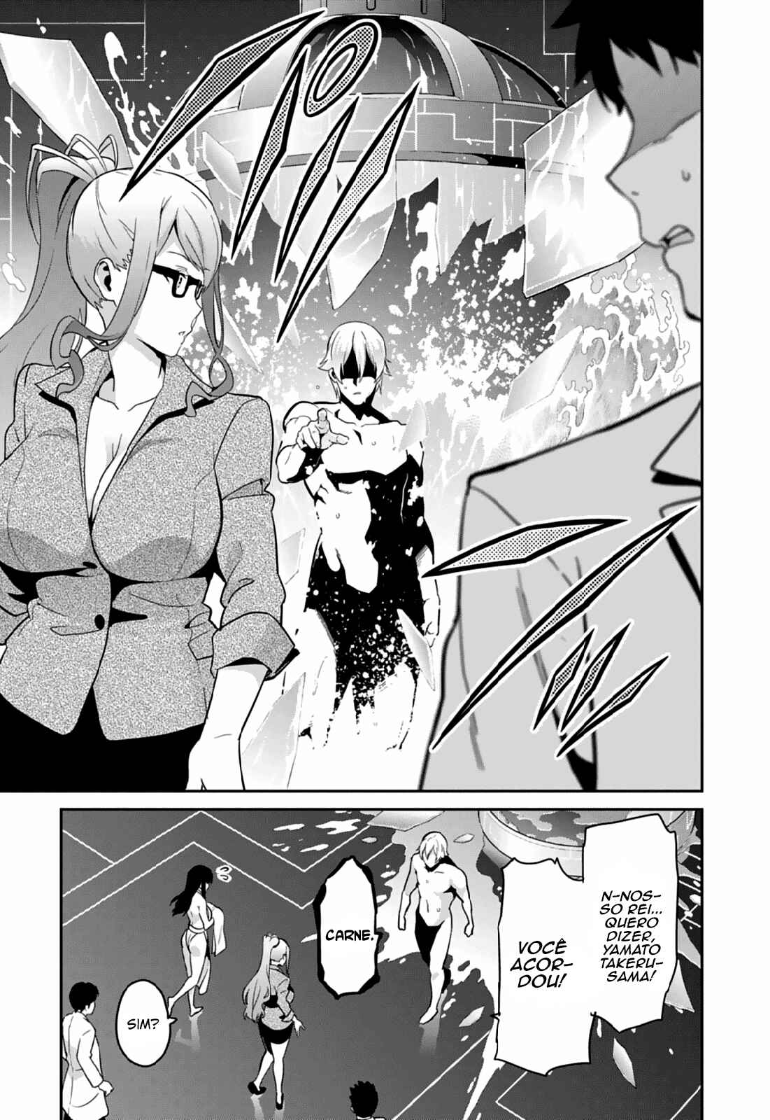 Chapter 80 - Page 12