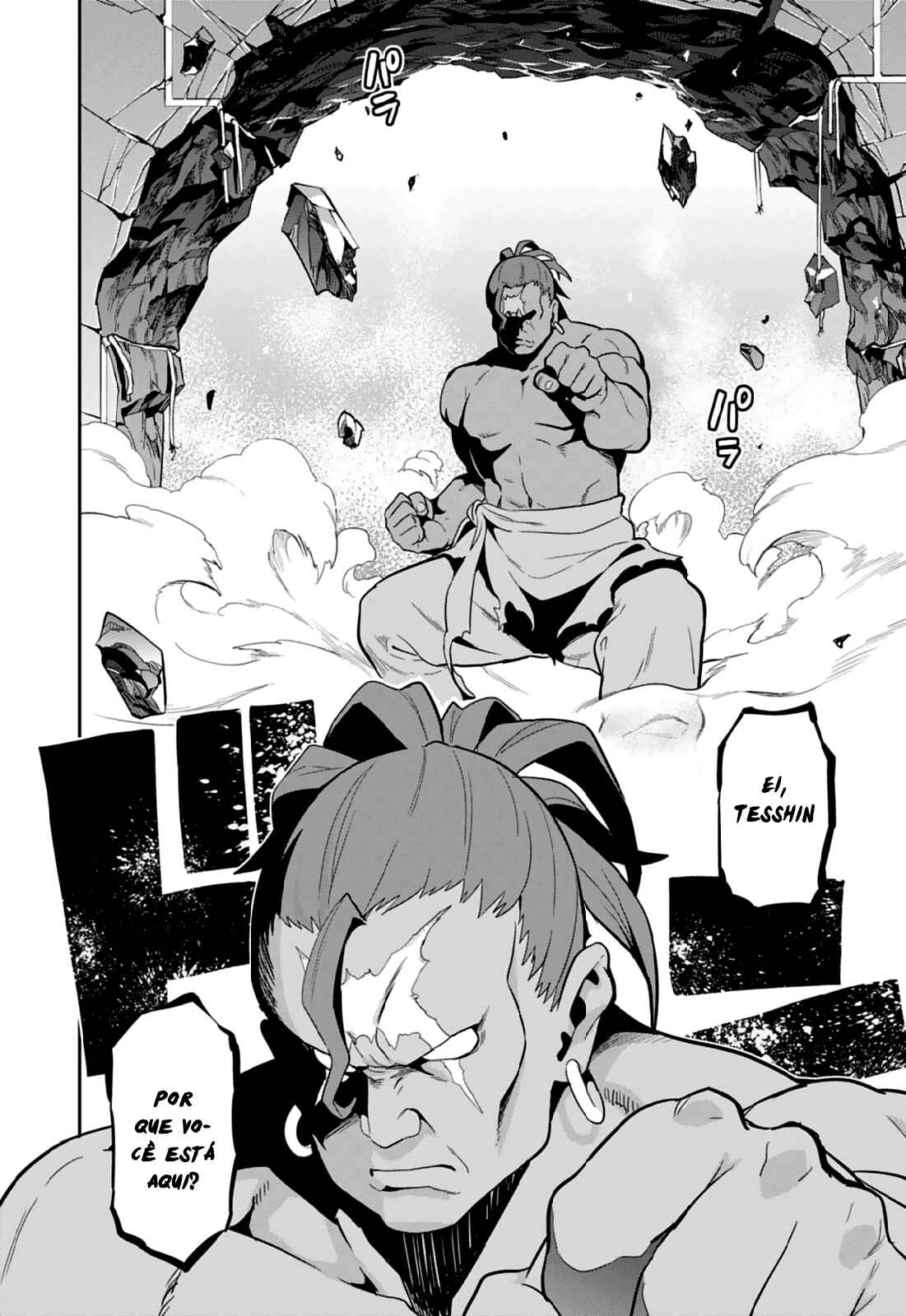 Chapter 80 - Page 15