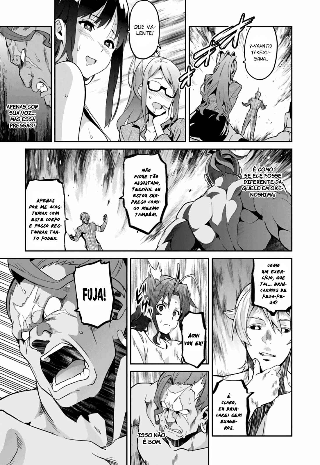 Chapter 80 - Page 20
