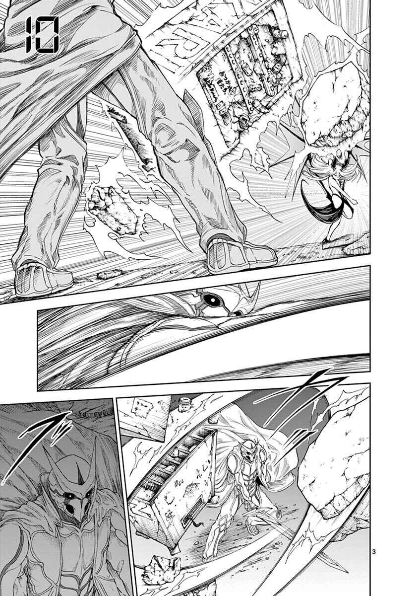 Chapter 17 - Page 4