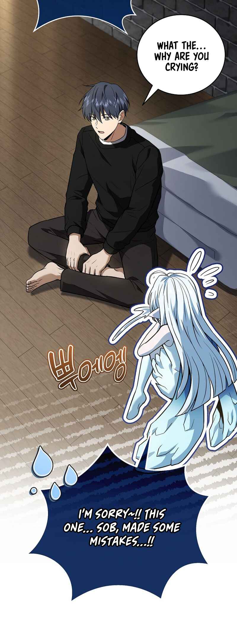 Chapter 169 - Page 7
