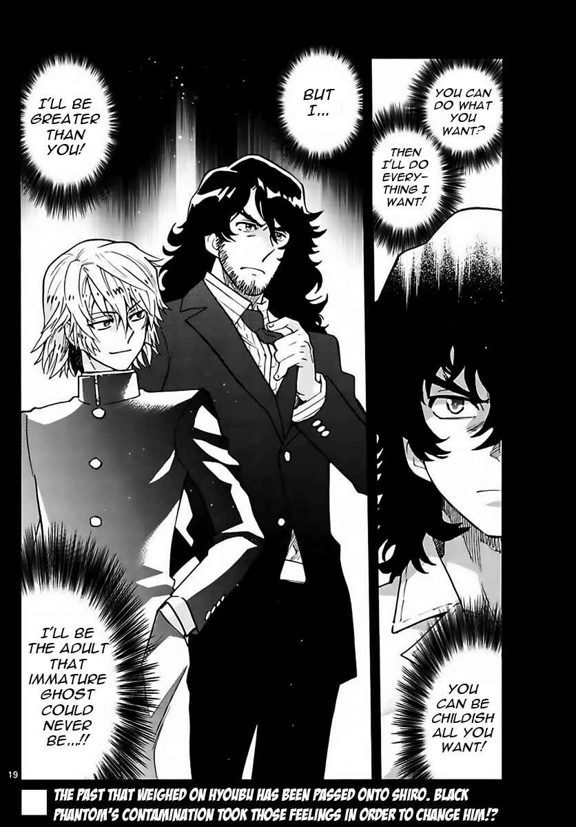 Chapter 452 - Page 19