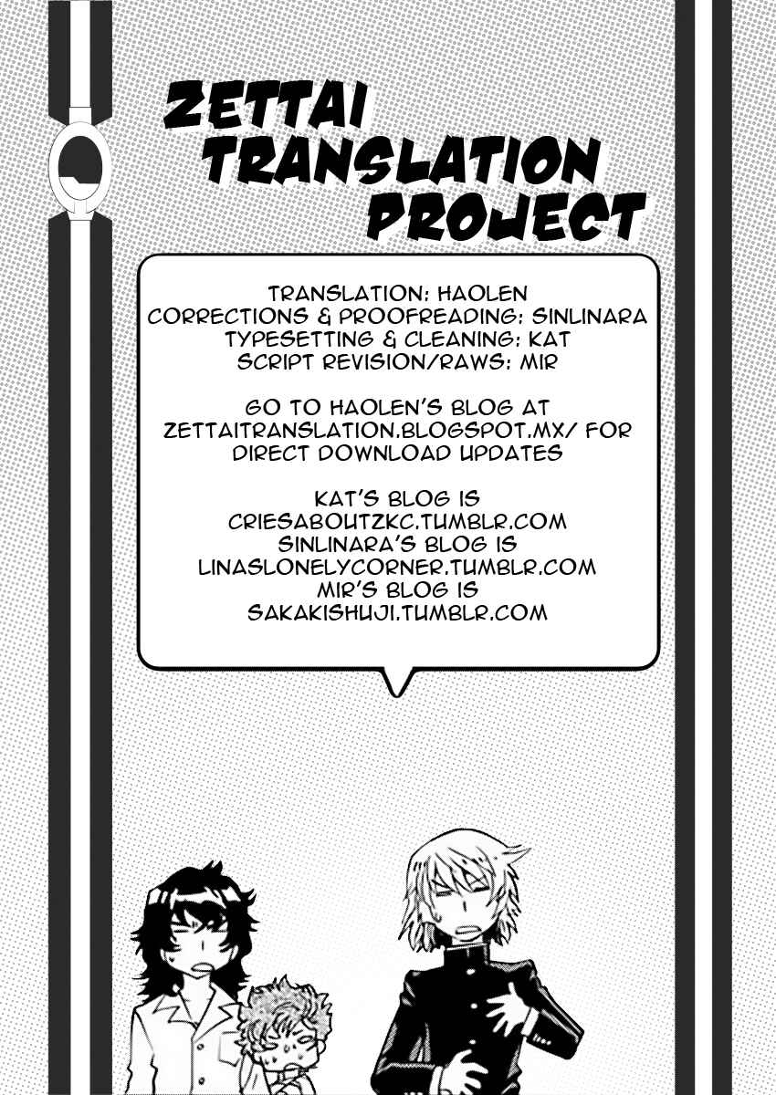 Chapter 452 - Page 20