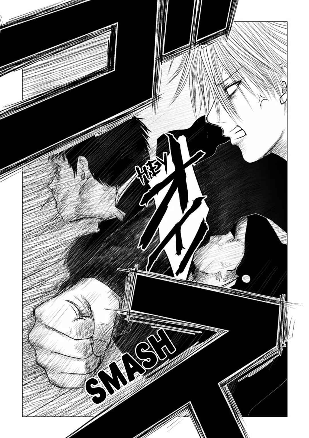 Chapter 42 - Page 5