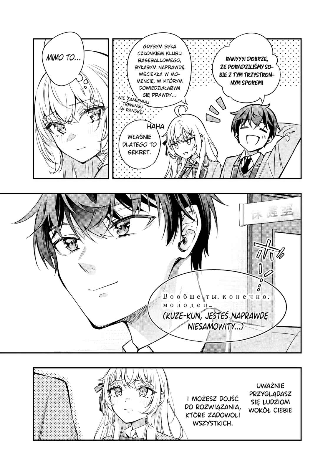 Chapter 29 - Page 9