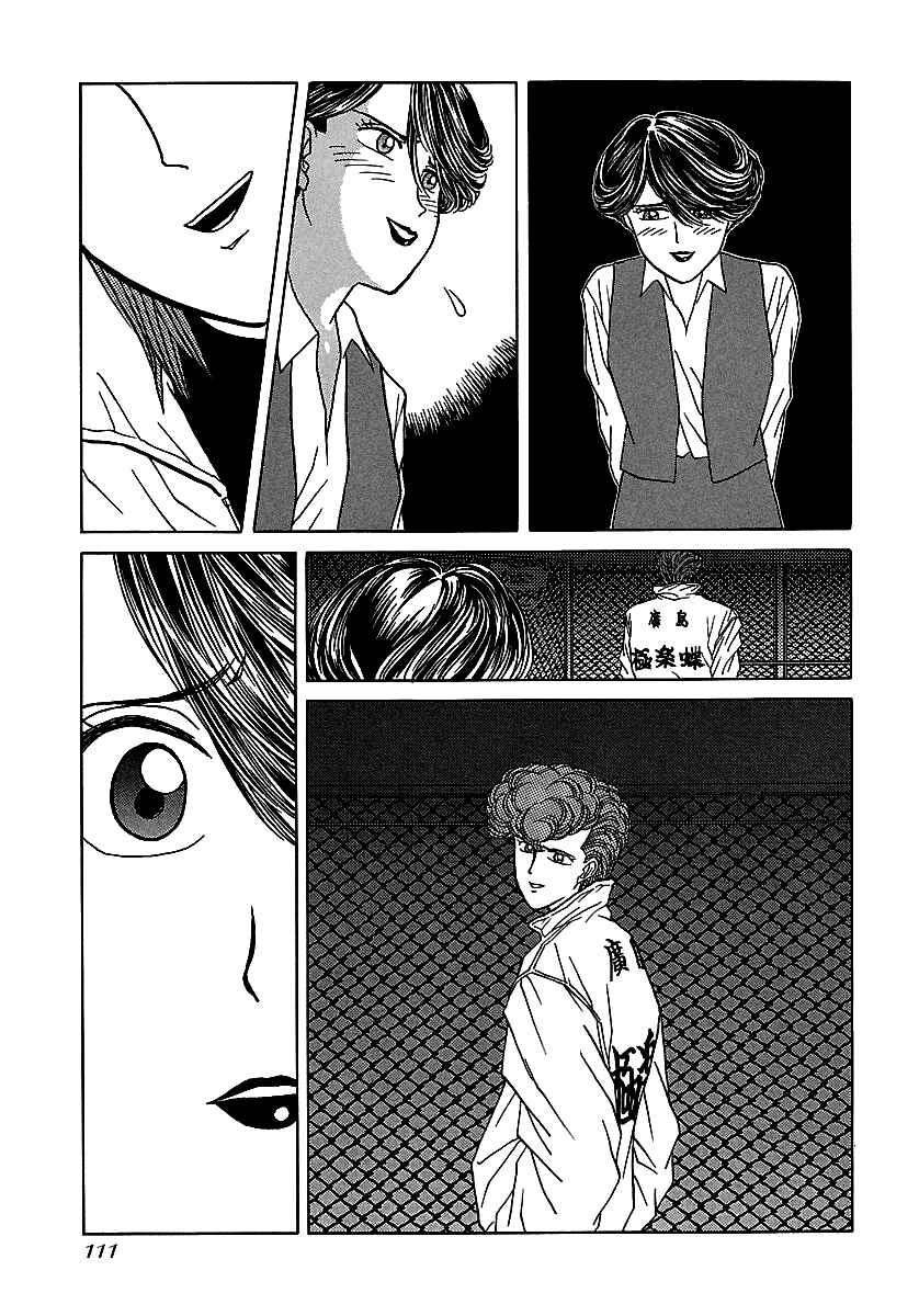 Chapter 50 - Page 34
