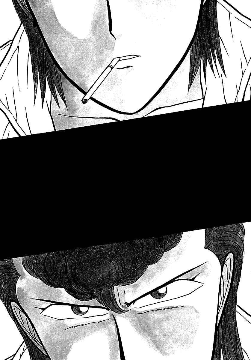 Chapter 50 - Page 50
