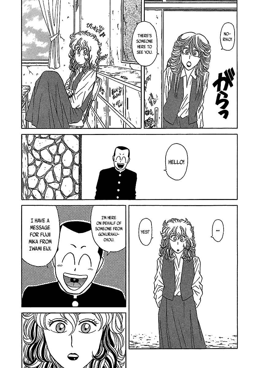 Chapter 50 - Page 58