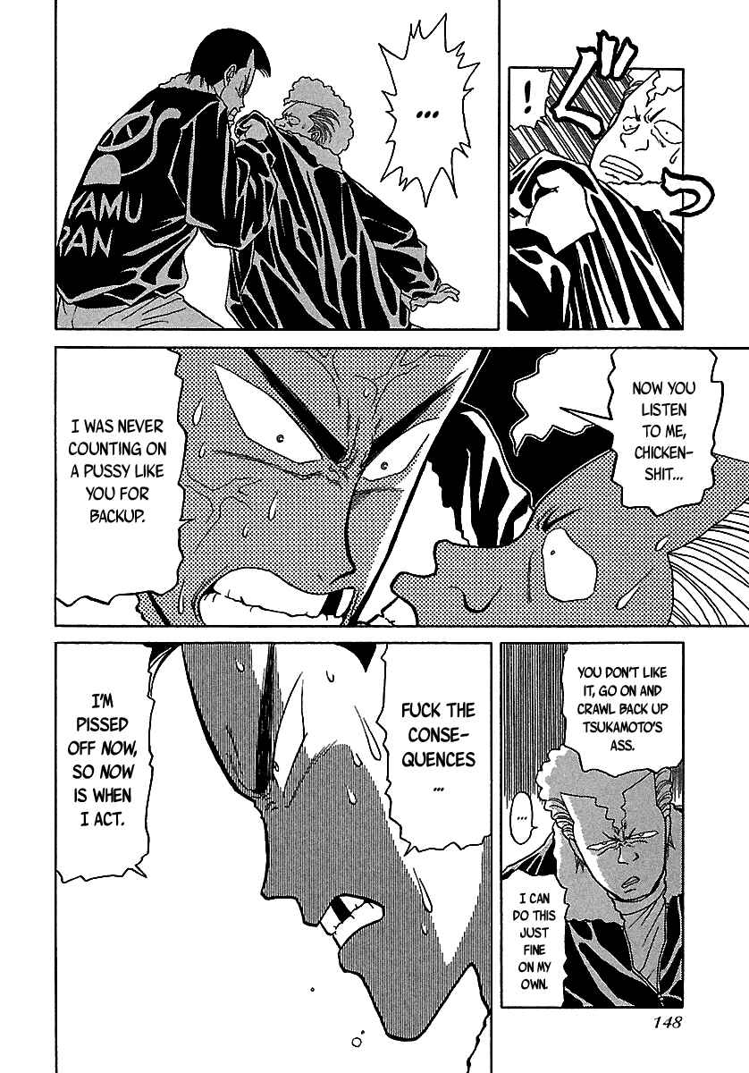 Chapter 50 - Page 71